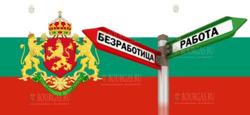 безработица в Болгарии
