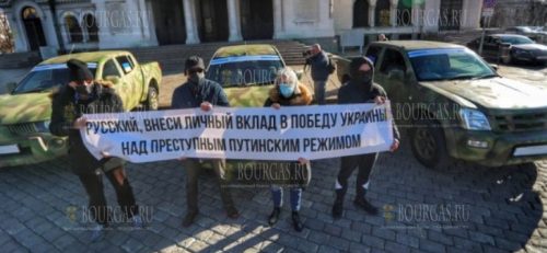 Русские в Болгарии передали ВСУ несколько подготовленных авто