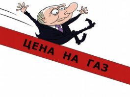 Цены на газ в Болгарии и Европе продолжают свободное падение