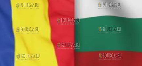 Болгария и Румыния