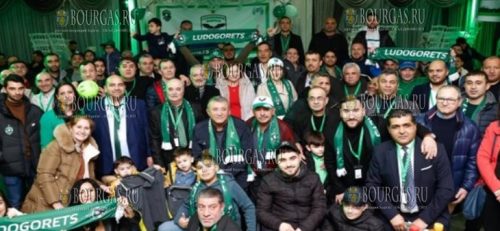 Лудогорец открыл фан-клуб в Брюсселе