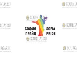 Марш Мира Sofia Pride