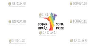 Марш Мира Sofia Pride