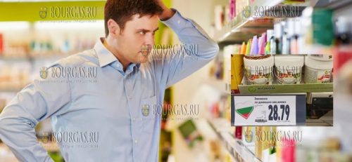 Молочный продукт в Болгарии продается по цене 639 левов за килограмм