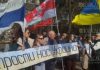 Протест -Болгария с Украиной! Нет российскому террору - прошел в Варне