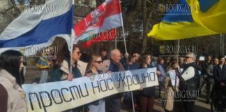 Протест -Болгария с Украиной! Нет российскому террору - прошел в Варне