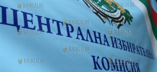 ЦИК Болгария