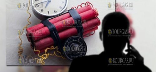 заминирован объект в Болгарии