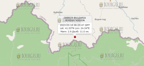 18 марта 2023 года землетрясение в Болгарии