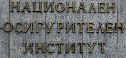 Институт национального страхования в Болгарии - НОИ