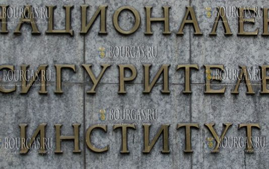 Институт национального страхования в Болгарии - НОИ