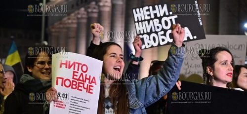 Марш в поддержку прав женщин прошел в Софии