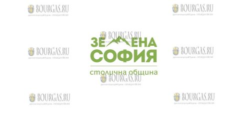 Началась подача заявок на программу Зеленая София