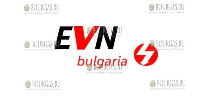 EVN Bulgaria
