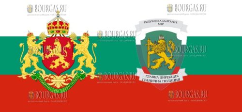 Главная дирекция Пограничной полиции Болгарии