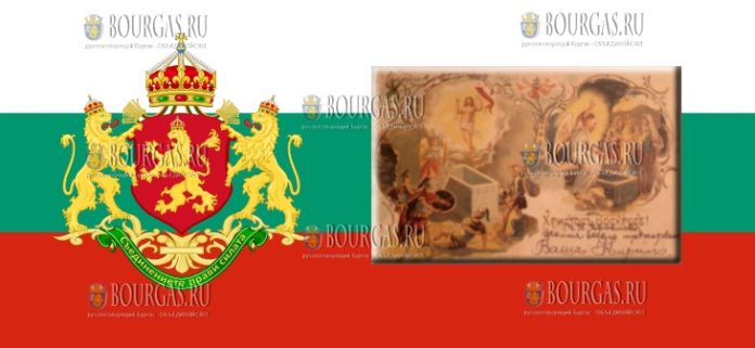 Первой болгарской пасхальной открытке более 120 лет