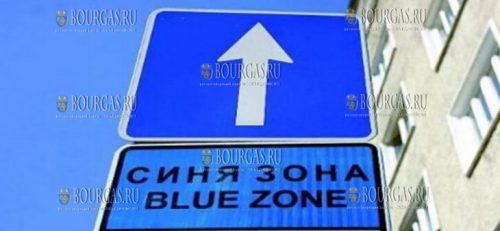 Синяя зона парковки в Болгарии
