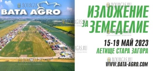 16 мая 2023 года погода в Болгарии