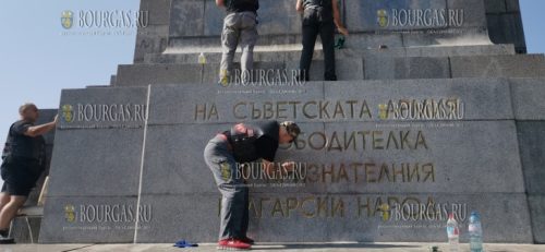 БСП в Болгарии отрабатывает деньги РФ