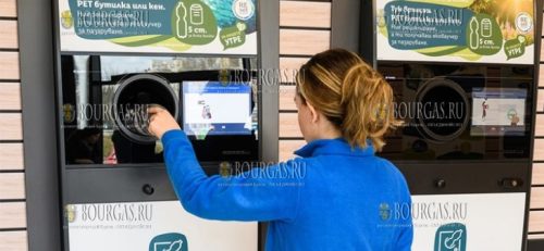 Успешно стартовала акция по сбору пластиковых бутылок в Болгарии