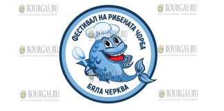 В Бяла Черква пройдет фестиваль рыбного супа