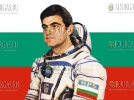 второй болгарский космонавт - Александр Александров