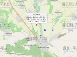 2 июня 2023 года землетрясение в Болгарии