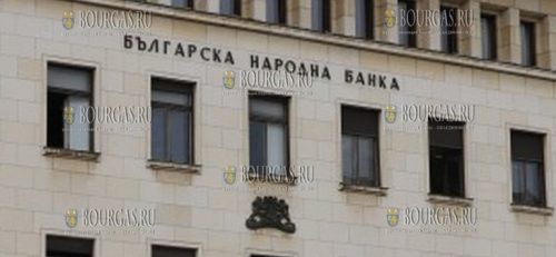 Болгарский Народный банк