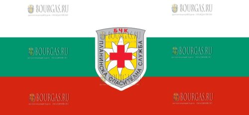 Горноспасательная служба в Болгарии - Планинската спасителна служба