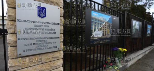 посольство Украины в Болгарии