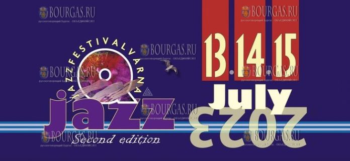 Q-Jazz Festival 2023 год