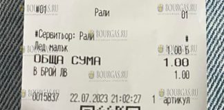 В ресторане в Варне лед платный