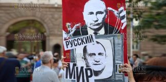 В Софии прошел протест, протестующие недовольны президентом Болгарии