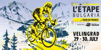 в Велинграде стартует I-я велогонка L’Etape Bulgaria by Tour de France