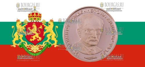 2 лева Болгарии - медная монета 2 лева Димитар Талев