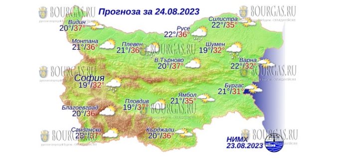 24 августа в Болгарии - днем +37°С, в Причерноморье +32°С.