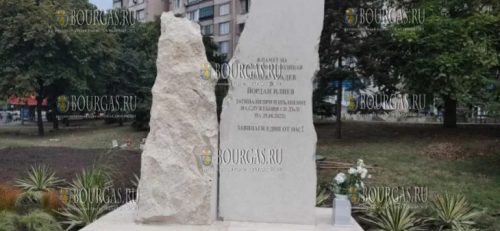 памятник полицейским в Бургасе