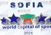 Соффия мировая столица спорта 2024 года