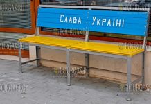 В Варне появилась украинская скамейка