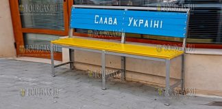 В Варне появилась украинская скамейка