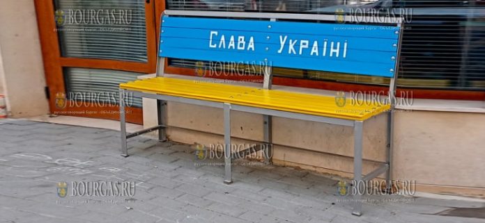 В Варне появилась украинская скамейка