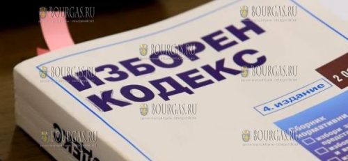 избирательный кодекс в Болгарии, выборы в Болгарии