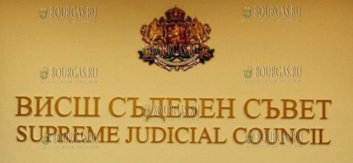 Высший судебный совет (ВСС)