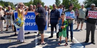 Жители Омуртага протестуют - они перекрыли дорогу София-Варна