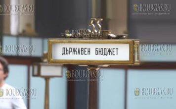 государственный бюджет