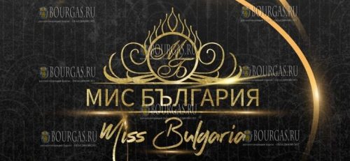 конкурс Мисс Болгария 2023