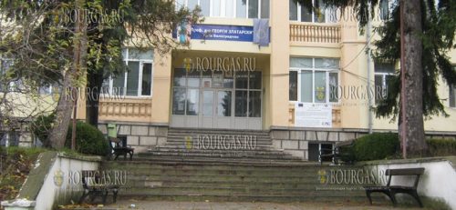 муниципальной больницы в Белоградчике