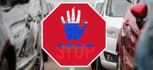 МВД пока не запретило въезд российских автомобилей в Болгарию