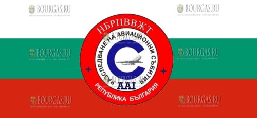 Национальный совет по расследованию происшествий на воздушном, водном и железнодорожном транспорте в Болгарии