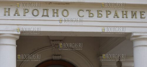парламент Болгарии